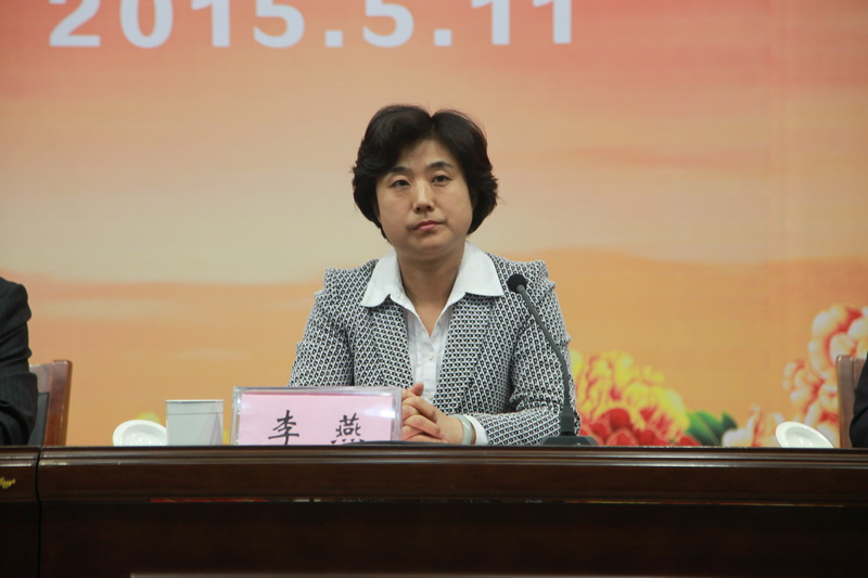 徐州市人民政府副市长李燕讲话徐州市政府副秘书长周广春主持会议徐州