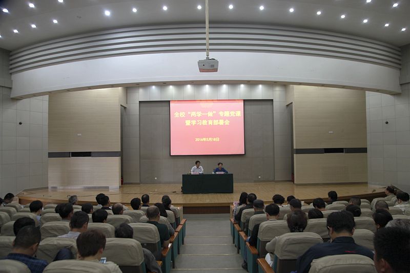 會(huì)議現(xiàn)場