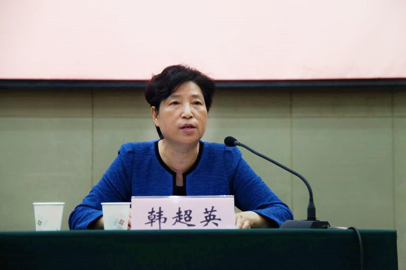 韓超英校長主持會(huì)議