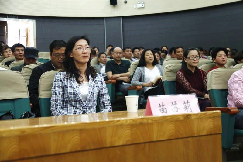 市委“兩學(xué)一做”學(xué)習(xí)督導(dǎo)組、徐州高等師范學(xué)校組宣處苗蘇莉處長列席會(huì)議