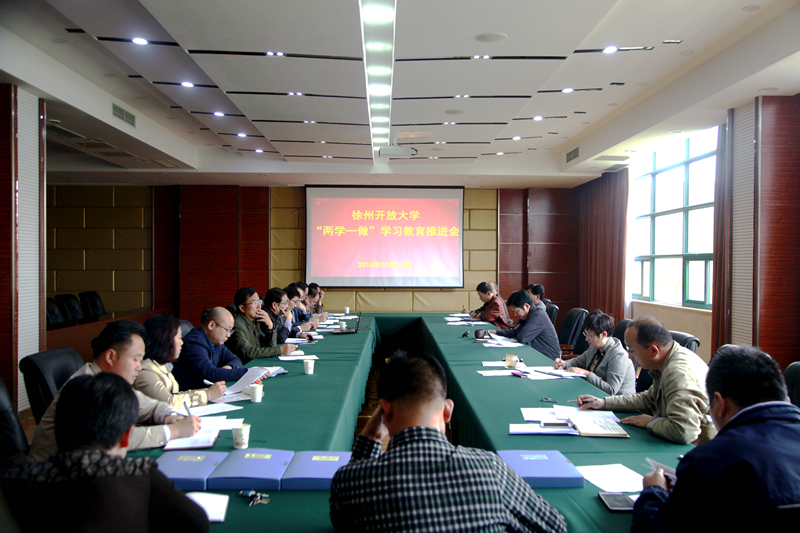 會議現(xiàn)場