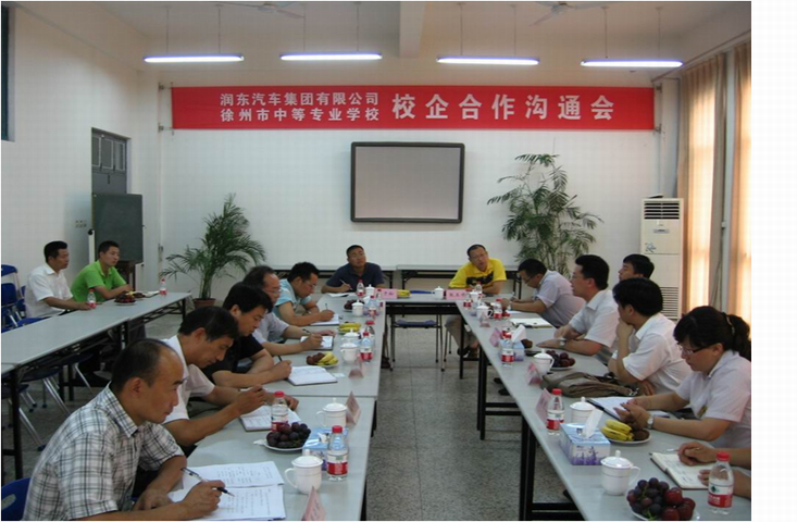汽车工程学院简介