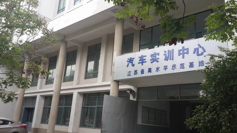 汽车工程学院简介