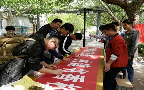 徐州开放大学•江苏城市职业学院（徐州办学点）  2017年度读书节活动工作总结