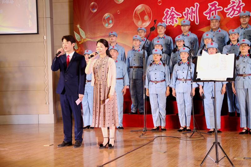 不忘初心跟党走，砥砺前行竞风流——徐州开放大学举办红歌比赛