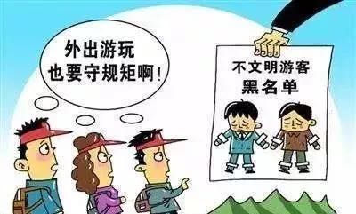 公职人员自掏腰包旅游，也算违纪？真相是......