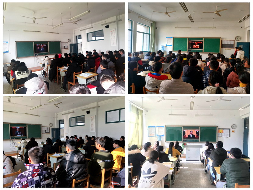 徐州开放大学组织全体师生收看庆祝改革开放40周年大会实况