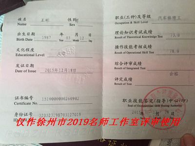 王彬概况