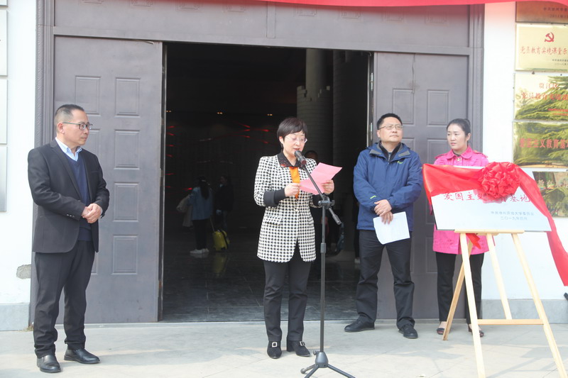 徐州开放大学举行爱国主义教育基地揭牌仪式暨第27期入党积极分子培训班开班典礼