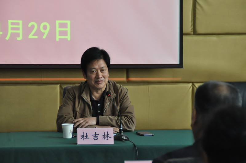 我校召开领导班子调整干部会议