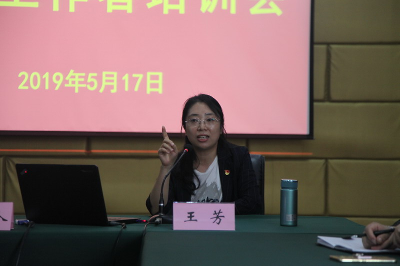 我校召开党务工作者培训会