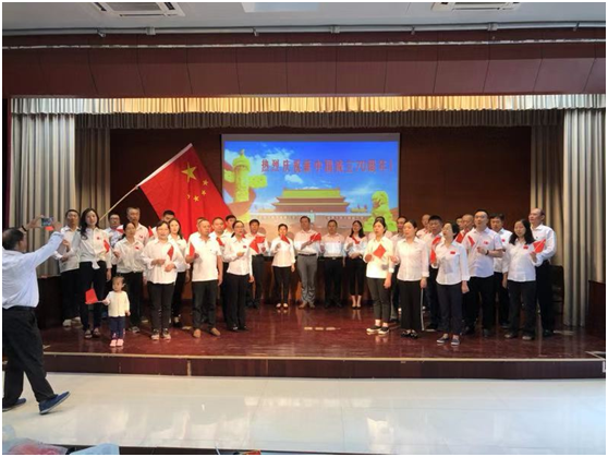 远程开放教育学院歌唱祖国，向新中国70周年献礼