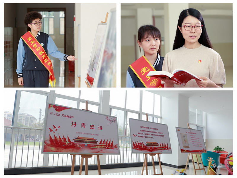 徐州市委党史学习教育第十一巡回引导组到4166com金沙引导党史学习教育工作