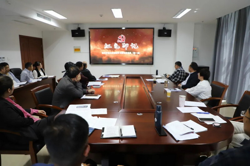 我校党委理论学习中心组召开党史专题扩大学习会