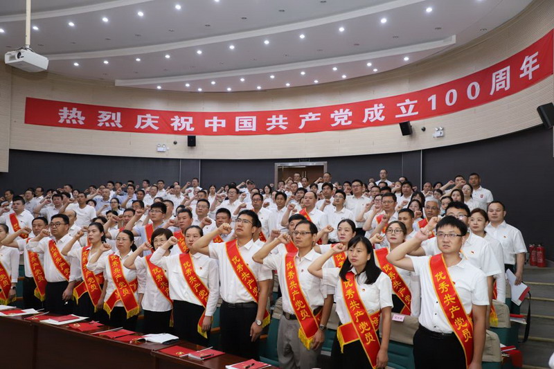 徐州开放大学庆祝中国共产党成立100周年暨表彰大会召开