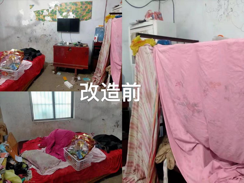 学史力行——徐州开放大学为事实孤儿打造“梦想小屋”