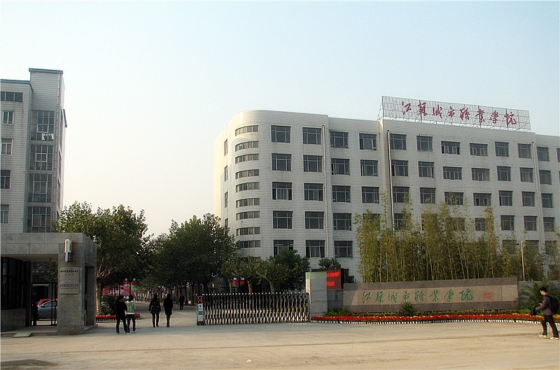 徐州开放大学校区命名方案正式公布
