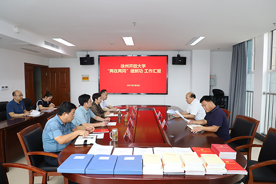 市委党史学习教育第十一巡回指导组来校检查指导工作