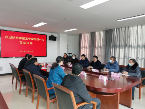 座谈会交流