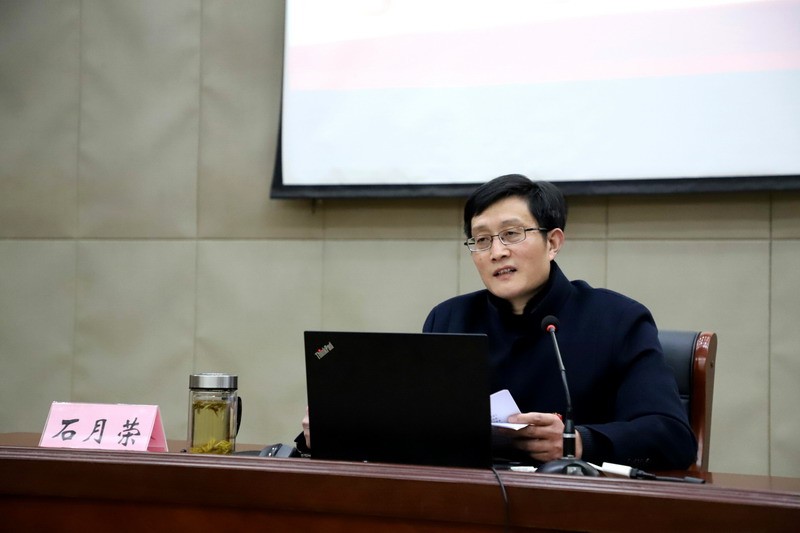 徐州开放大学召开学习贯彻省第十四次党代会精神宣讲会