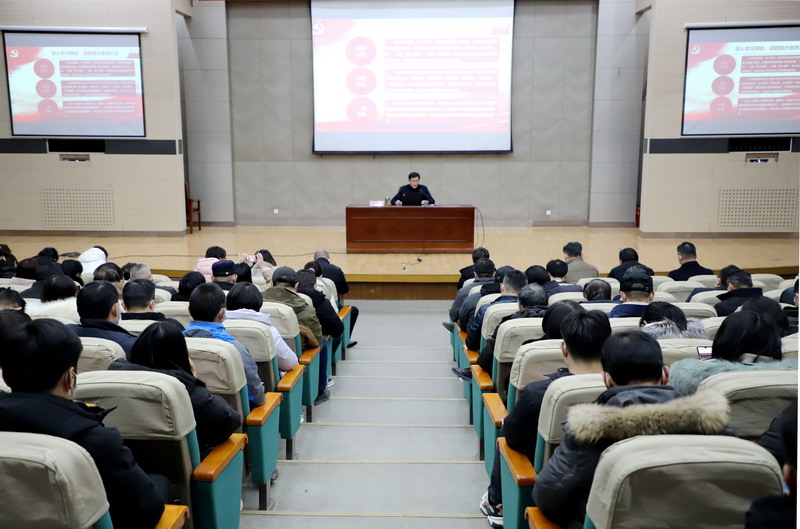 徐州开放大学召开学习贯彻省第十四次党代会精神宣讲会