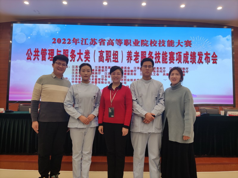 喜报：我校选手在2022年江苏省职业院校技能大赛中荣获二等奖第一名