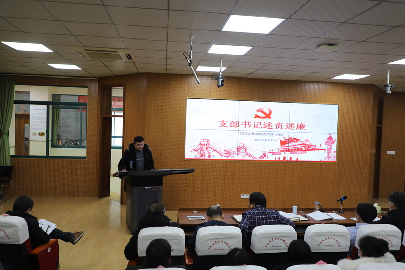 我校召开党支部书记抓党建述职评议暨部门(学院)述职考核工作会议