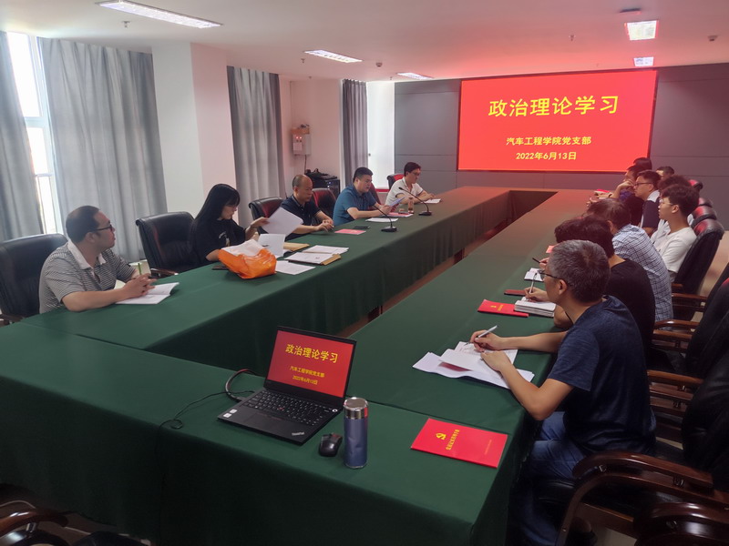 理论学习现场