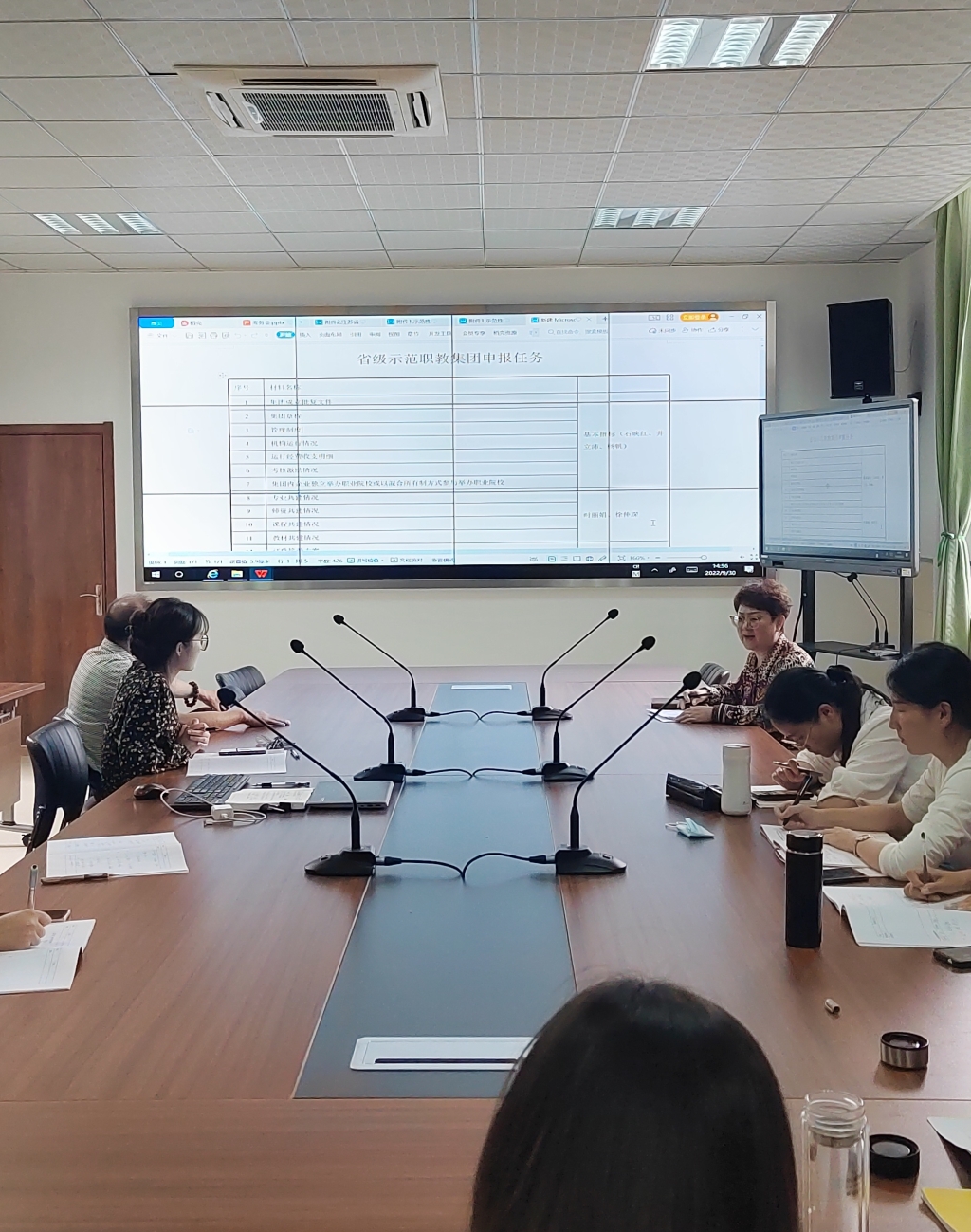 家政产业研究院召开省级示范性职教集团培育单位申报工作动员会