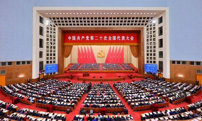 我校组织收看中国共产党第二十次全国代表大会开幕盛况