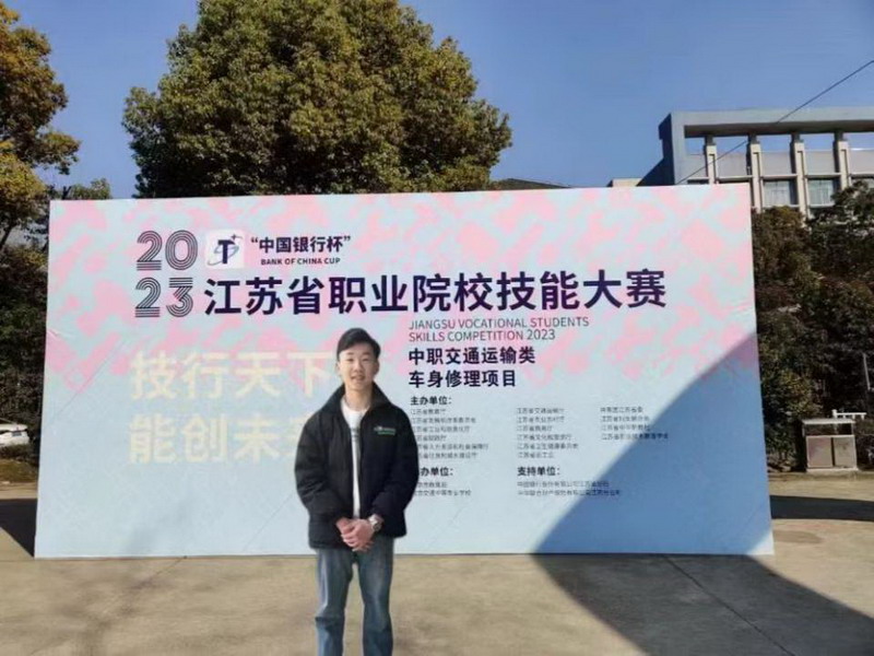 杨浩获得钣金项目学生组三等奖(指导教师 陈星凯)