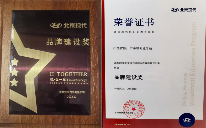 荣誉奖牌与证书