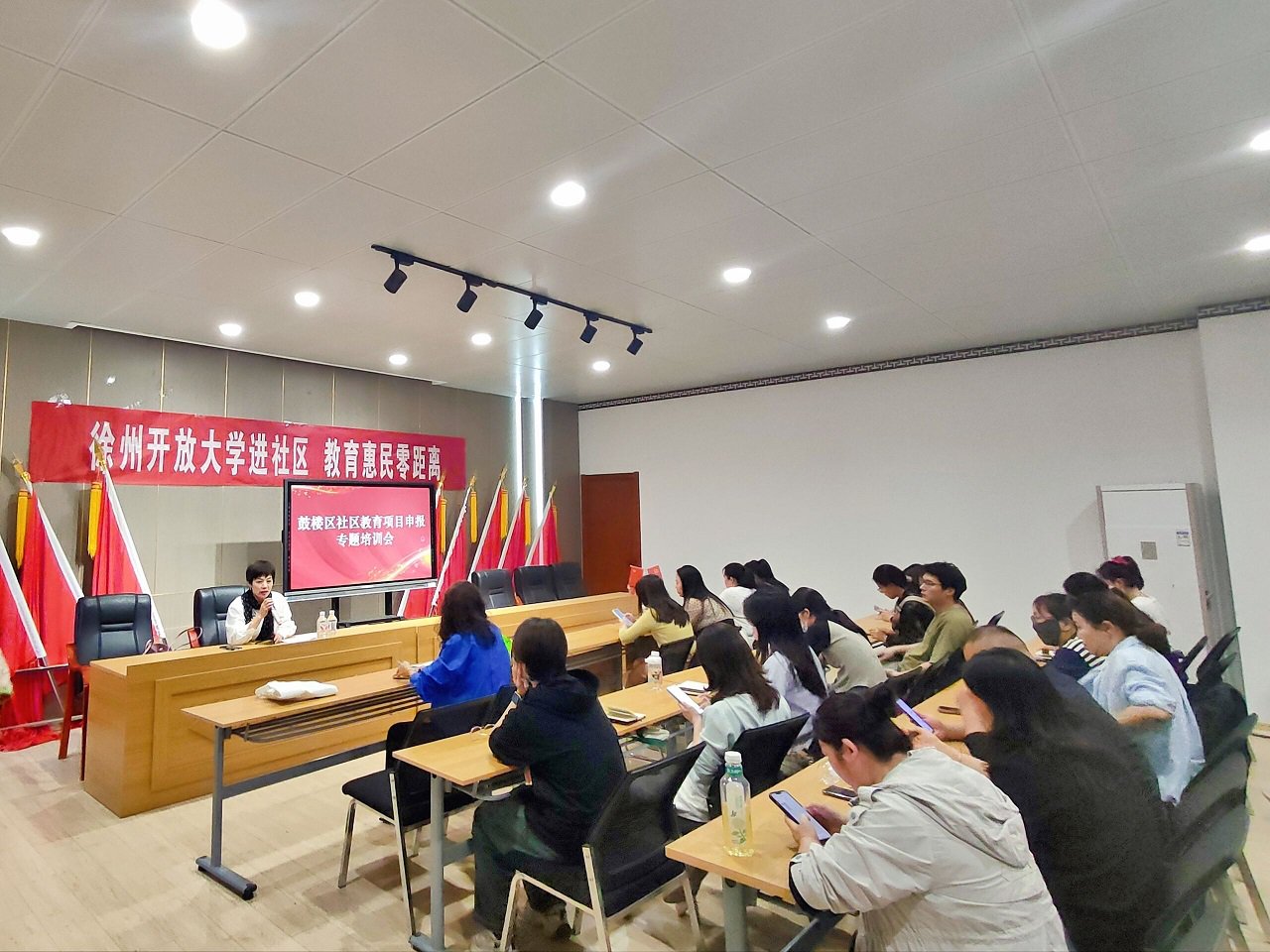 培训现场