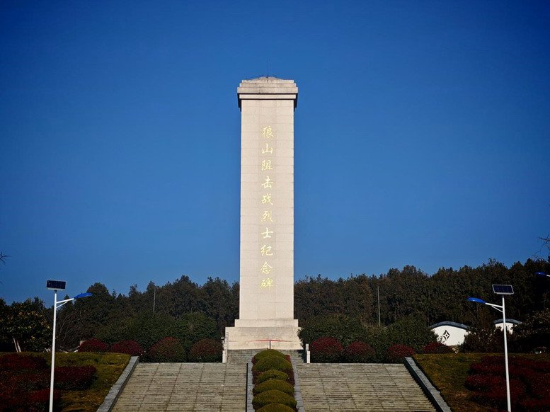 狼山阻击战烈士纪念碑