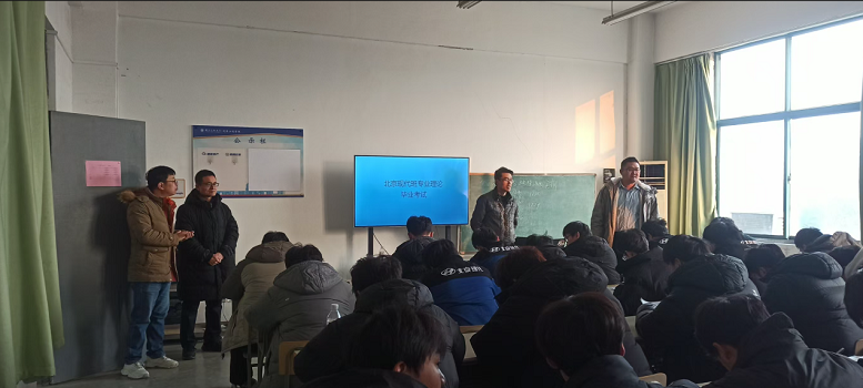 北京现代冠名班理论考核现场